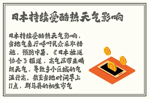 在车上被蹭出水了怎么办